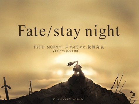 fate stay night fsn-ufotable